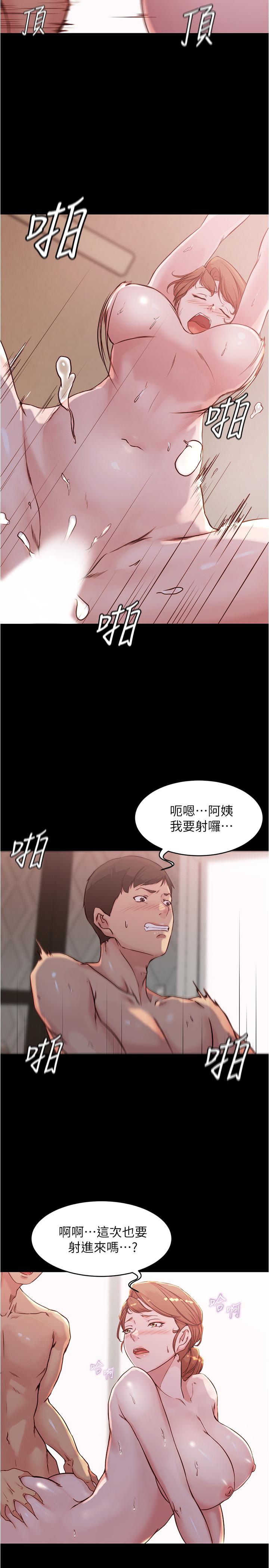 小褲褲筆記漫画 免费阅读 第30话-忘不掉的强烈快感 19.jpg