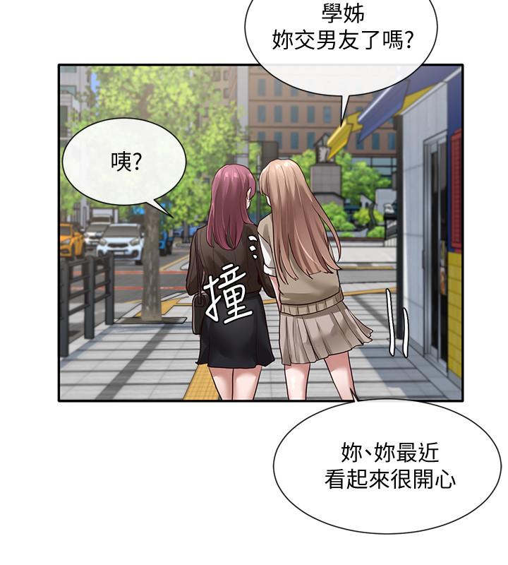 社團學姊漫画 免费阅读 第31话-排戏时发生的暧昧意外 3.jpg