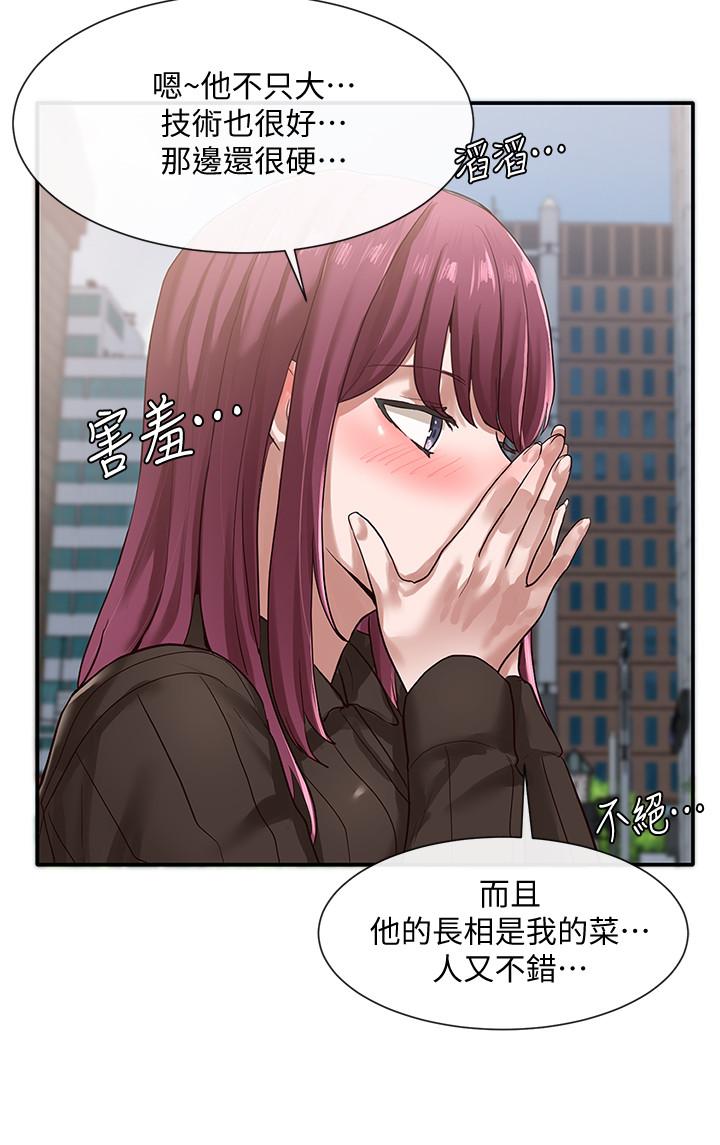 社團學姊漫画 免费阅读 第31话-排戏时发生的暧昧意外 7.jpg