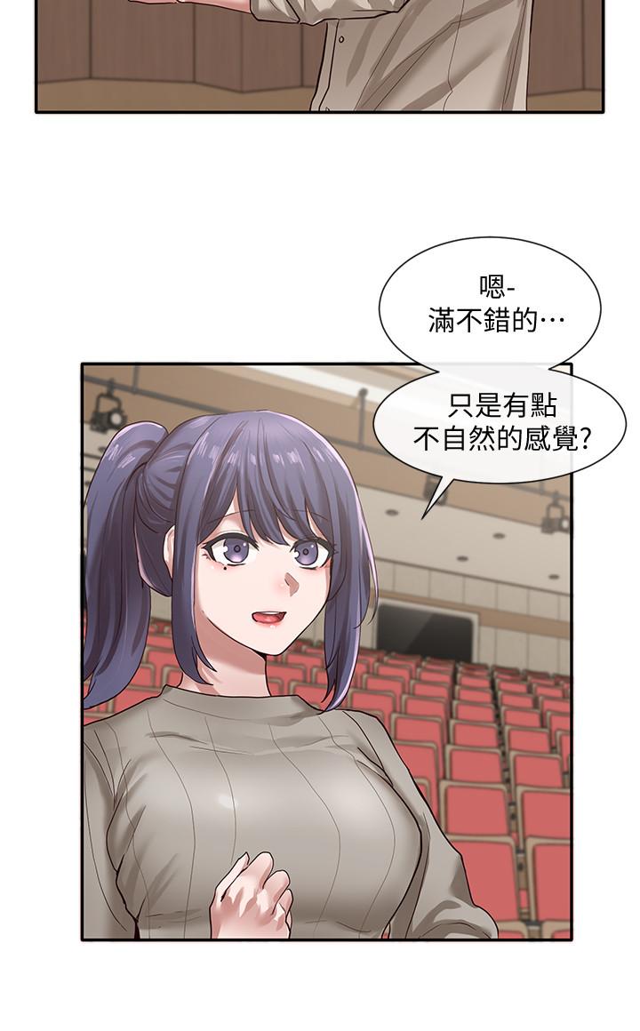 社團學姊漫画 免费阅读 第31话-排戏时发生的暧昧意外 15.jpg