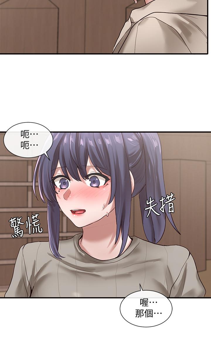 社團學姊漫画 免费阅读 第31话-排戏时发生的暧昧意外 29.jpg