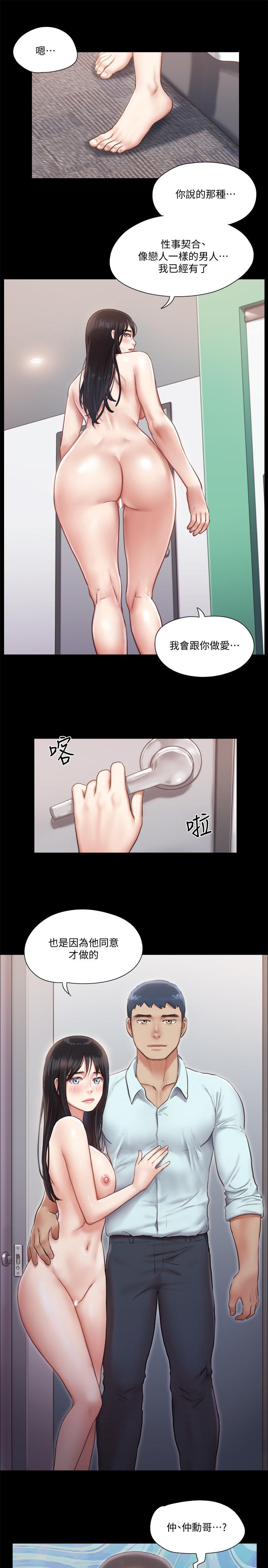 協議換愛漫画 免费阅读 第92话-喜欢被粗鲁对待的韶恩 27.jpg