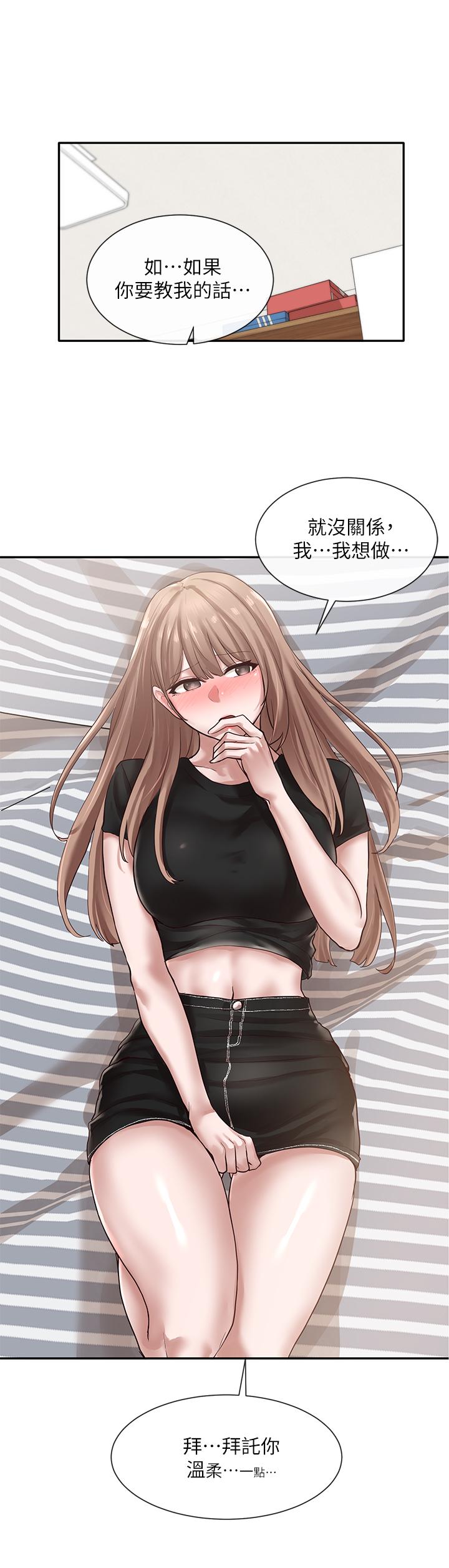 社團學姊漫画 免费阅读 第34话-上到处女，很爽吧 1.jpg