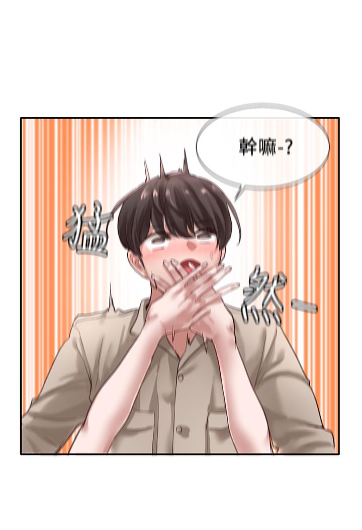 社團學姊漫画 免费阅读 第34话-上到处女，很爽吧 3.jpg