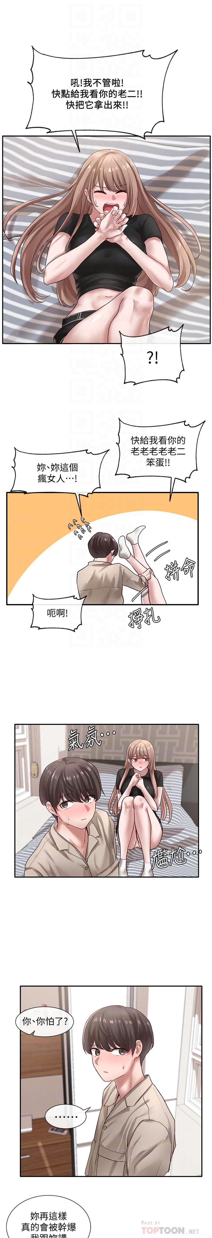 社團學姊漫画 免费阅读 第34话-上到处女，很爽吧 4.jpg