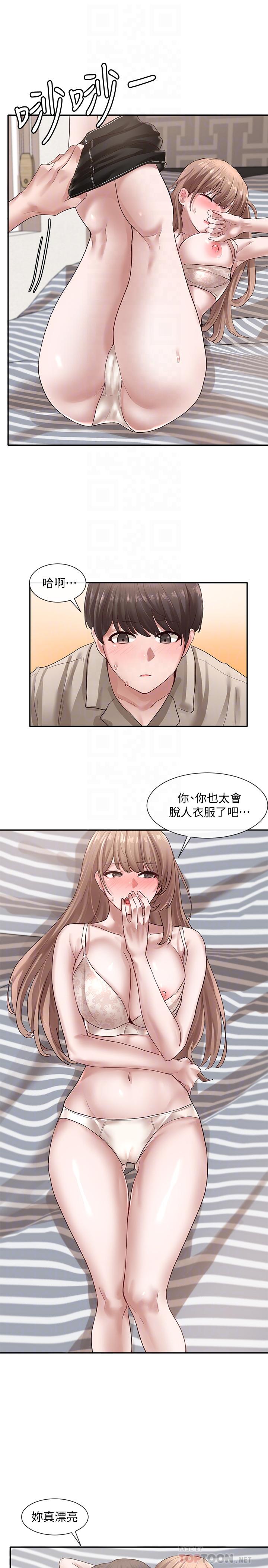 社團學姊漫画 免费阅读 第34话-上到处女，很爽吧 10.jpg