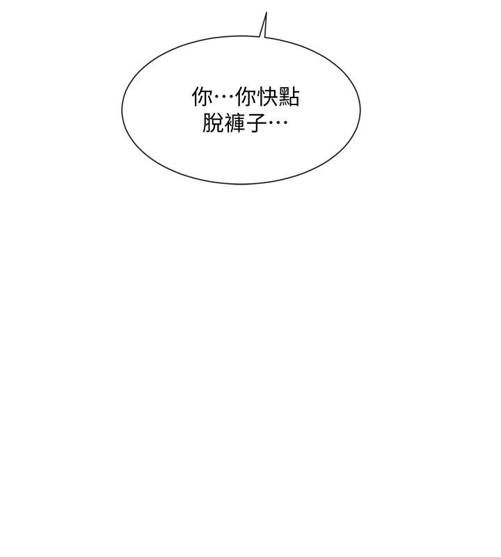 社團學姊漫画 免费阅读 第34话-上到处女，很爽吧 21.jpg