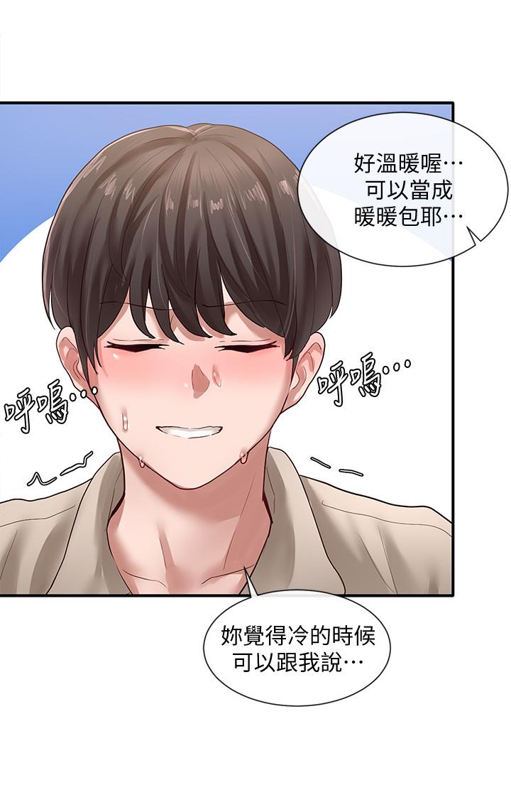 社團學姊漫画 免费阅读 第34话-上到处女，很爽吧 25.jpg