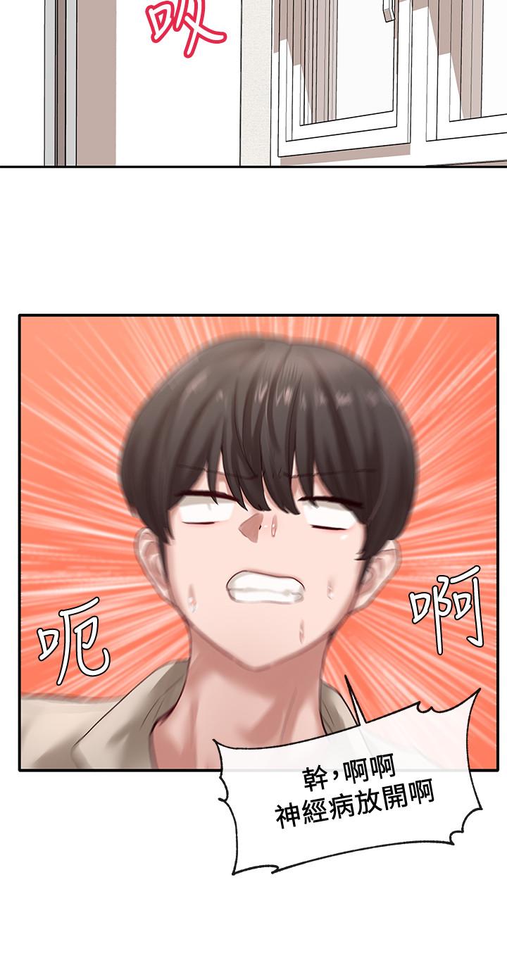 社團學姊漫画 免费阅读 第34话-上到处女，很爽吧 27.jpg