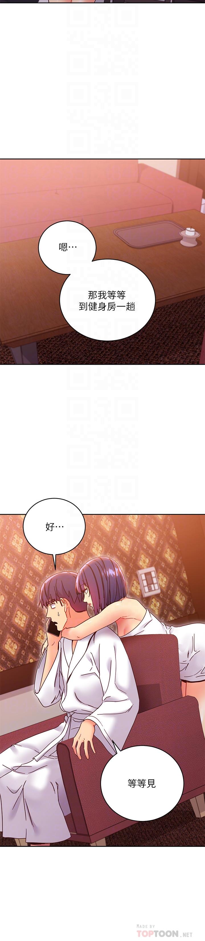 繼母的朋友們漫画 免费阅读 第78话-慢慢揭露的秘密 4.jpg