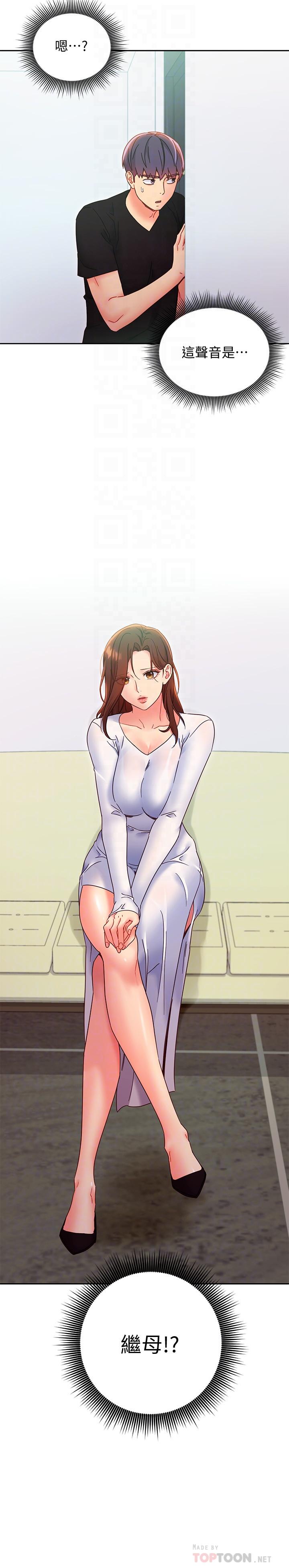 繼母的朋友們漫画 免费阅读 第78话-慢慢揭露的秘密 18.jpg