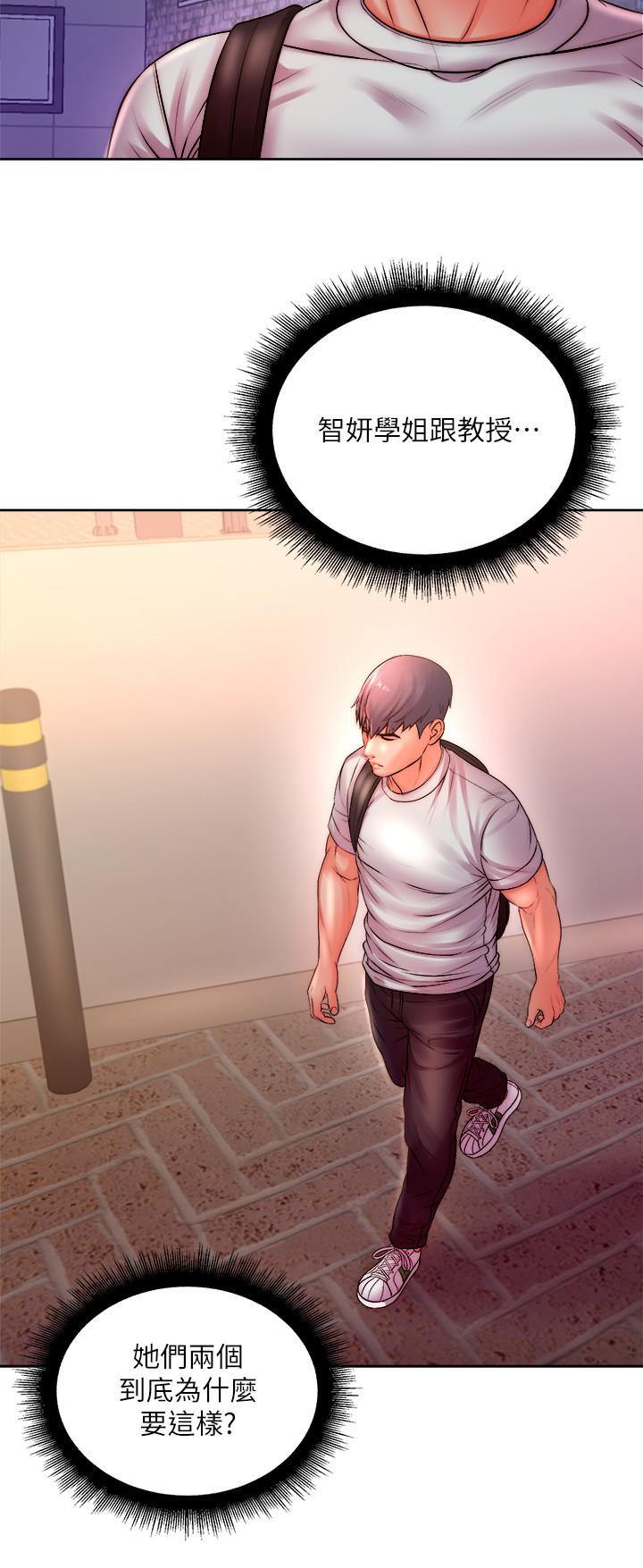 超市的漂亮姐姐漫画 免费阅读 第74话-正邦是我的 21.jpg