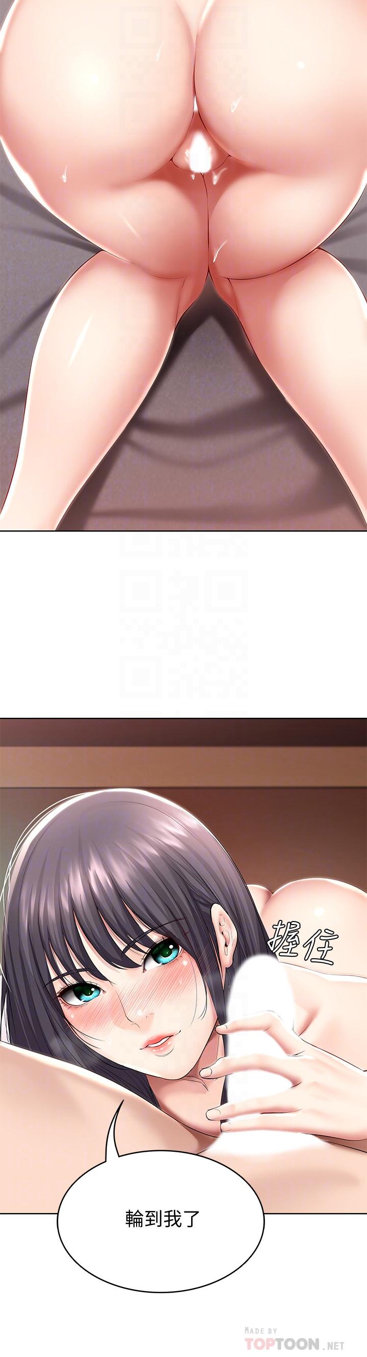 寄宿日記漫画 免费阅读 第48话-宛恩大胆的攻势 14.jpg