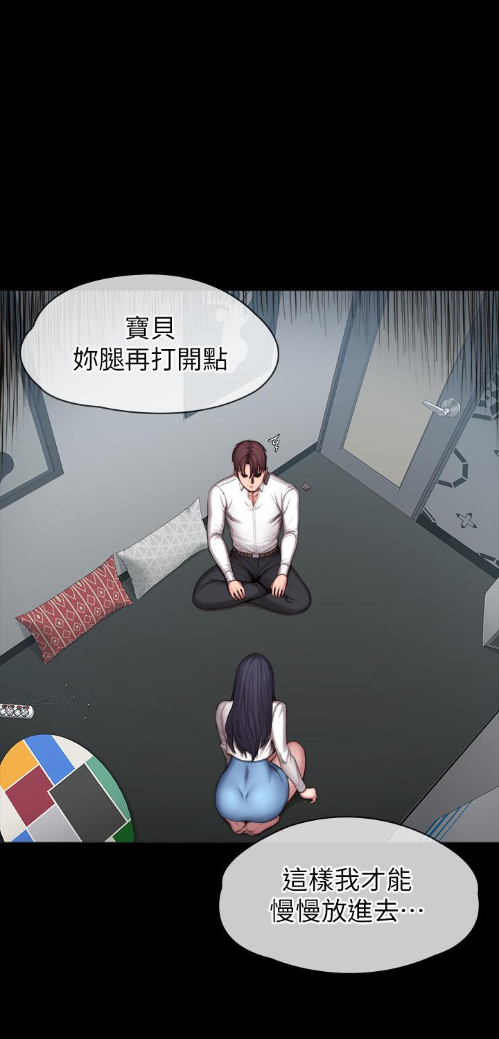 健身教練漫画 免费阅读 第90话-发出声音会被发现 2.jpg
