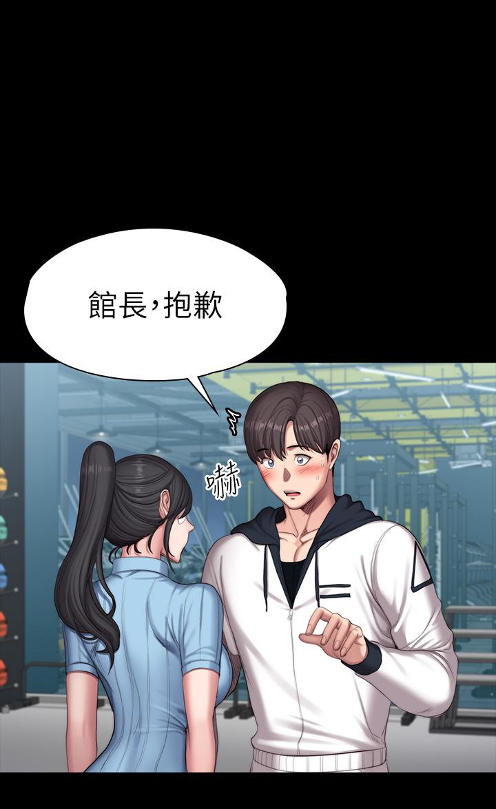 健身教練漫画 免费阅读 第90话-发出声音会被发现 35.jpg