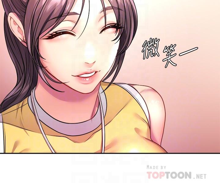 超市的漂亮姐姐漫画 免费阅读 第75话-负责炒热校庆气氛的女僕 4.jpg