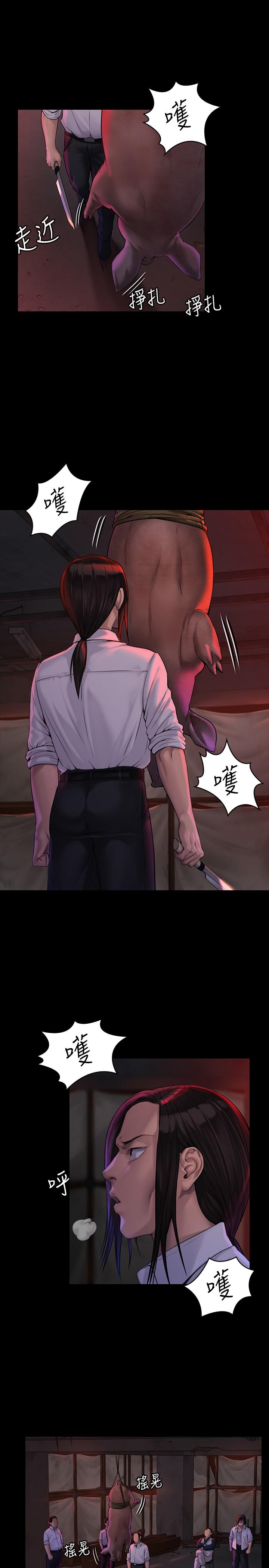 傀儡漫画 免费阅读 第181话-开心的女人们 5.jpg