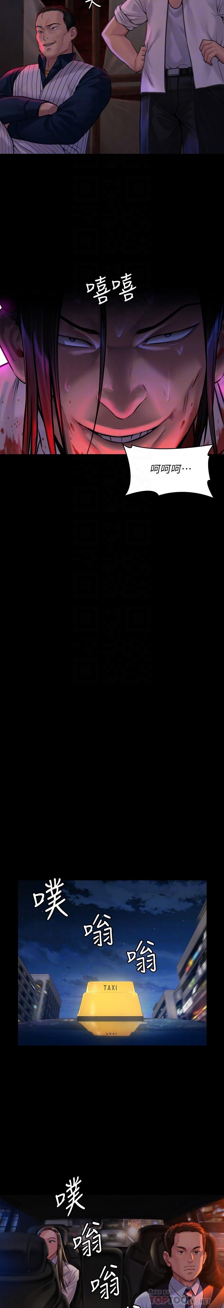 傀儡漫画 免费阅读 第181话-开心的女人们 12.jpg