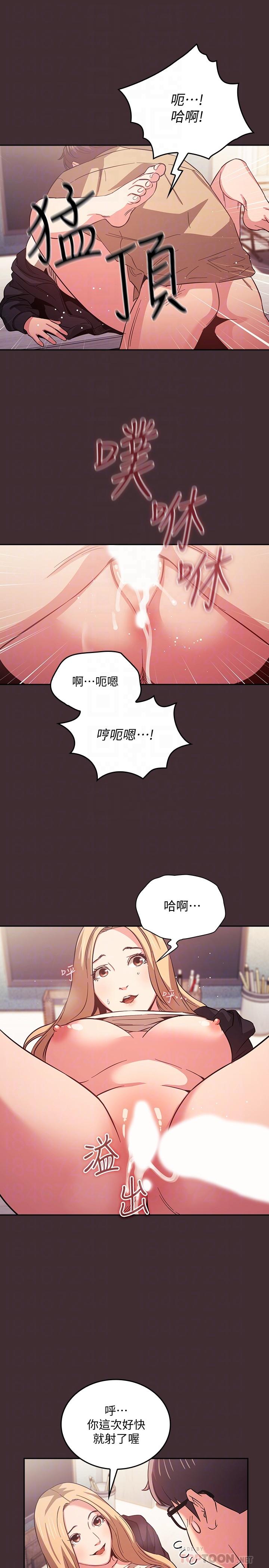 朋友的媽媽漫画 免费阅读 第37话-在办公室的崭新体验 14.jpg