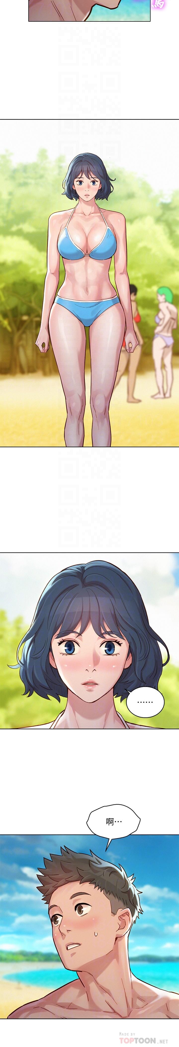 漂亮乾姊姊漫画 免费阅读 第142话-我不会放弃志豪的 10.jpg