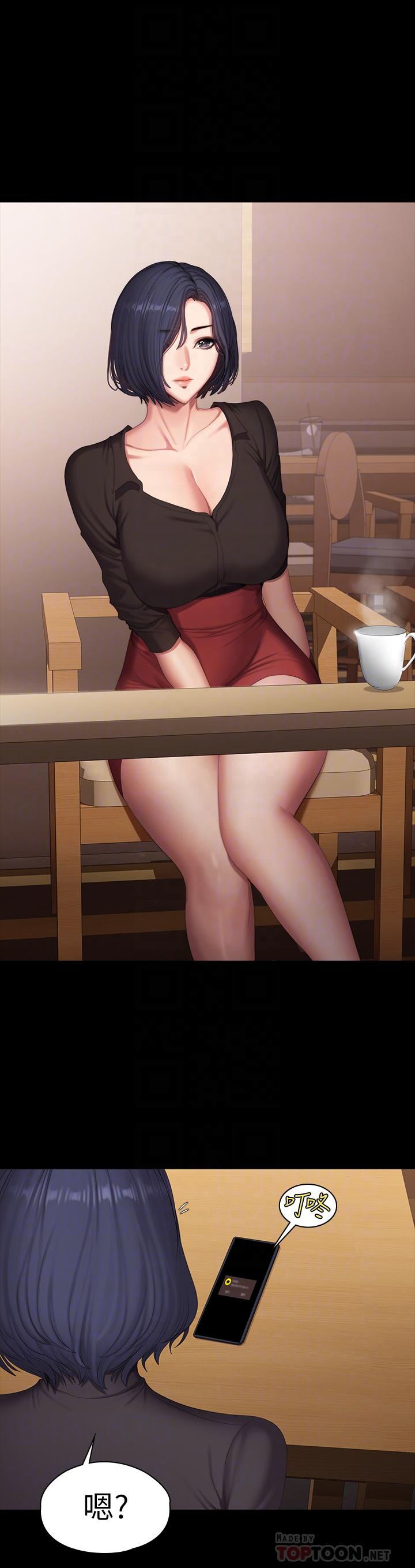 健身教練漫画 免费阅读 第92话-吃饭前要先吃你 4.jpg