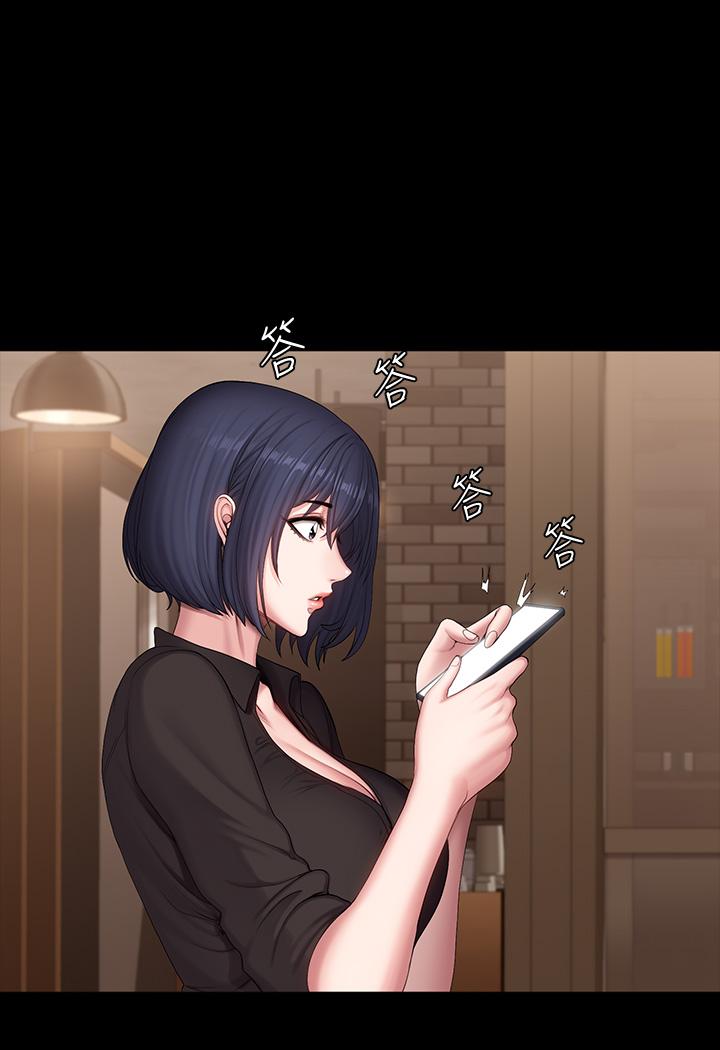 健身教練漫画 免费阅读 第92话-吃饭前要先吃你 5.jpg