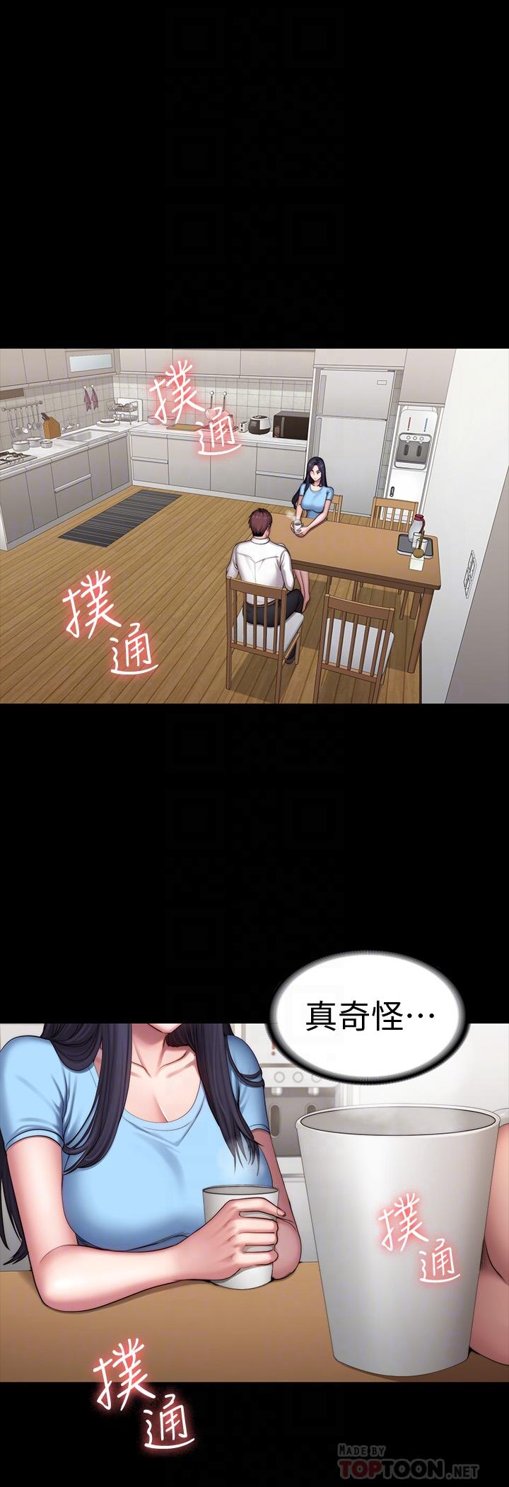 健身教練漫画 免费阅读 第92话-吃饭前要先吃你 8.jpg