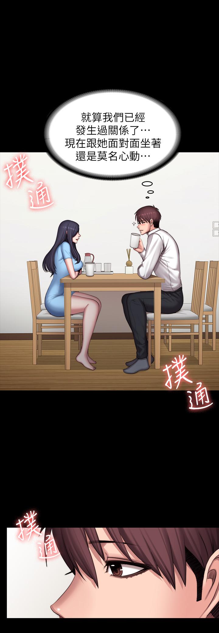 健身教練漫画 免费阅读 第92话-吃饭前要先吃你 9.jpg