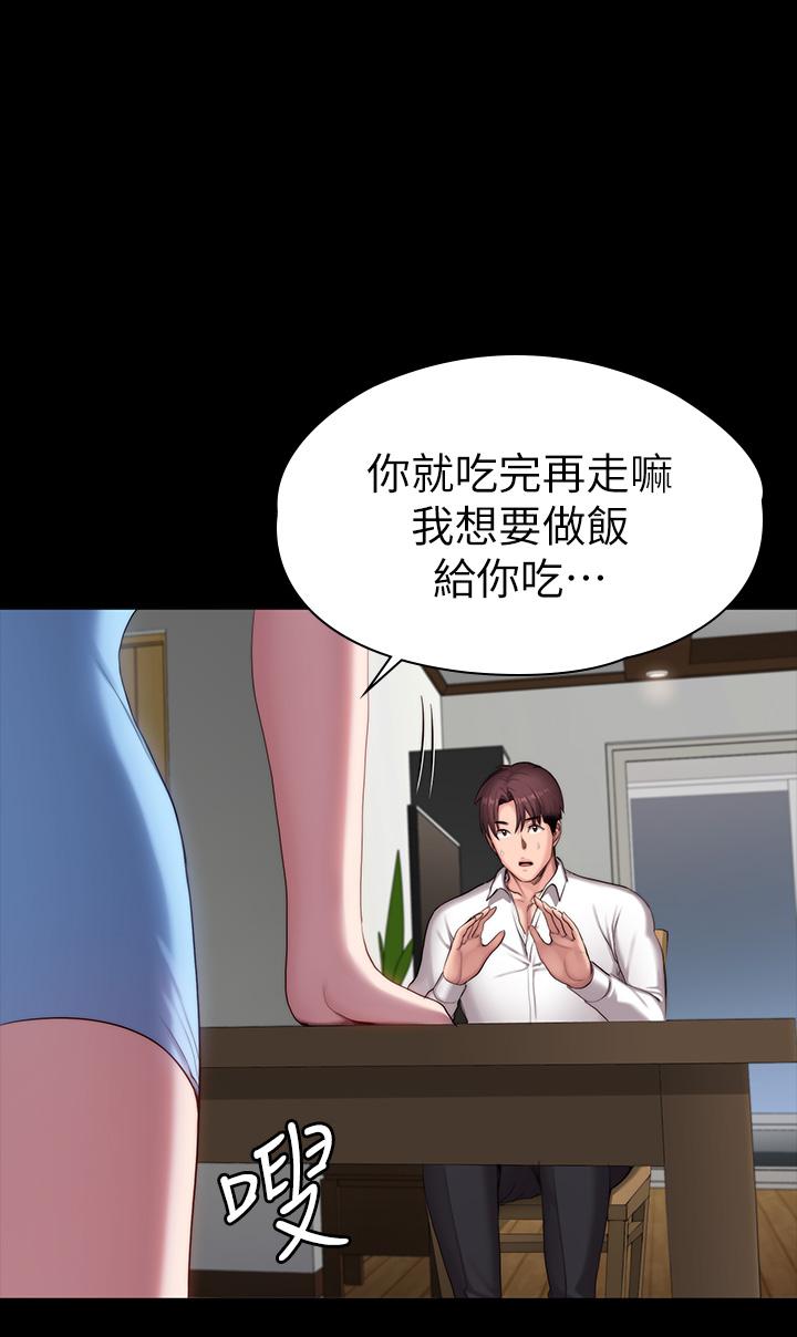 健身教練漫画 免费阅读 第92话-吃饭前要先吃你 13.jpg