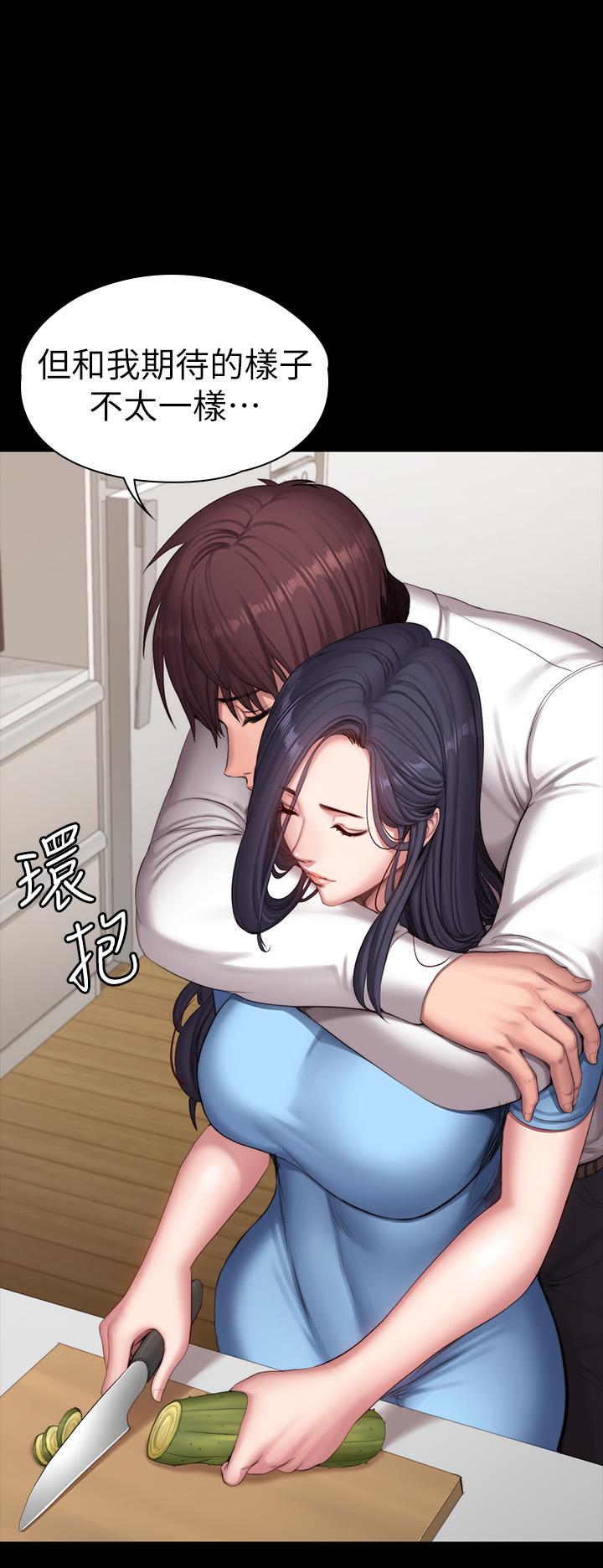 健身教練漫画 免费阅读 第92话-吃饭前要先吃你 17.jpg