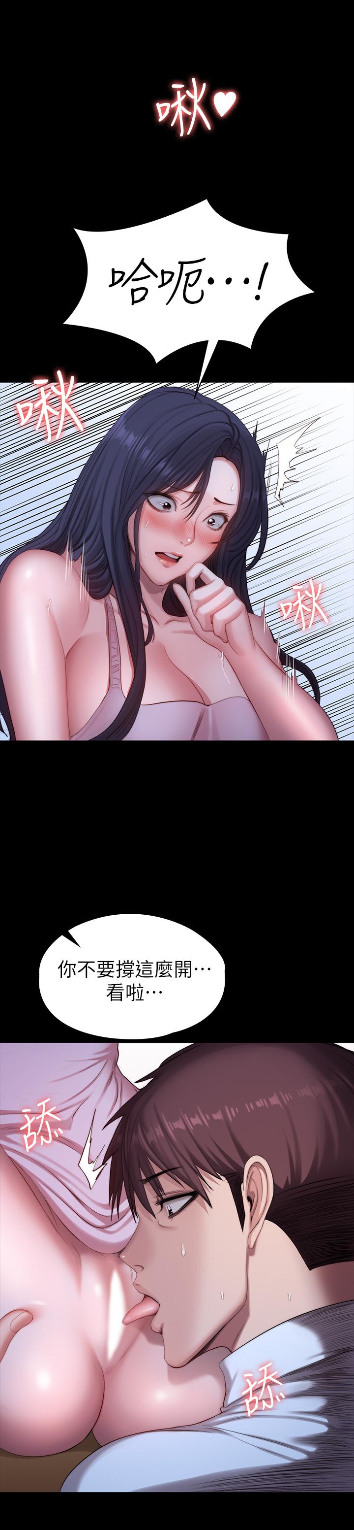 健身教練漫画 免费阅读 第92话-吃饭前要先吃你 37.jpg