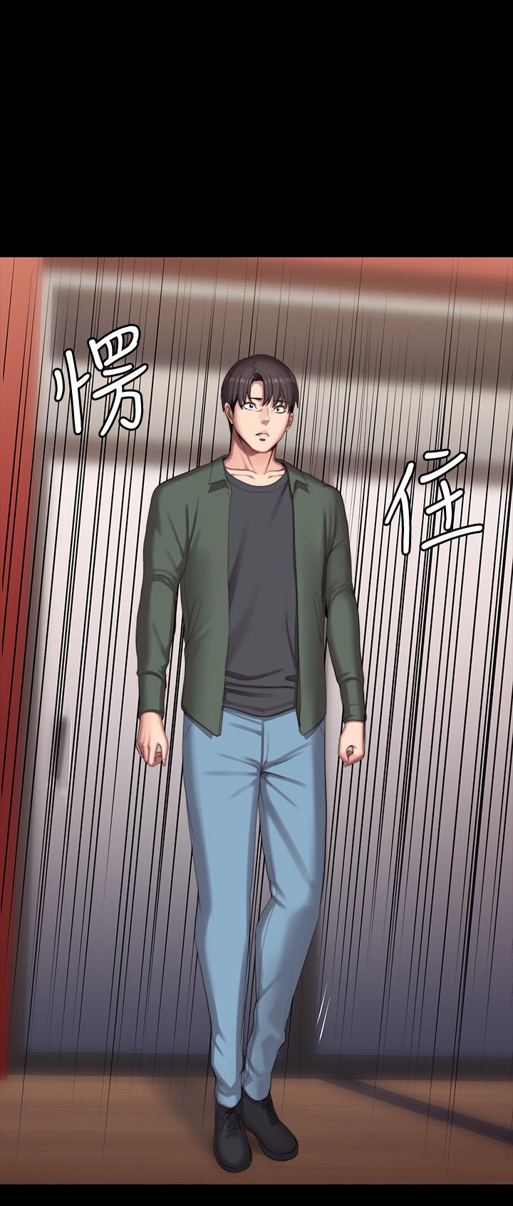 健身教練漫画 免费阅读 第92话-吃饭前要先吃你 53.jpg