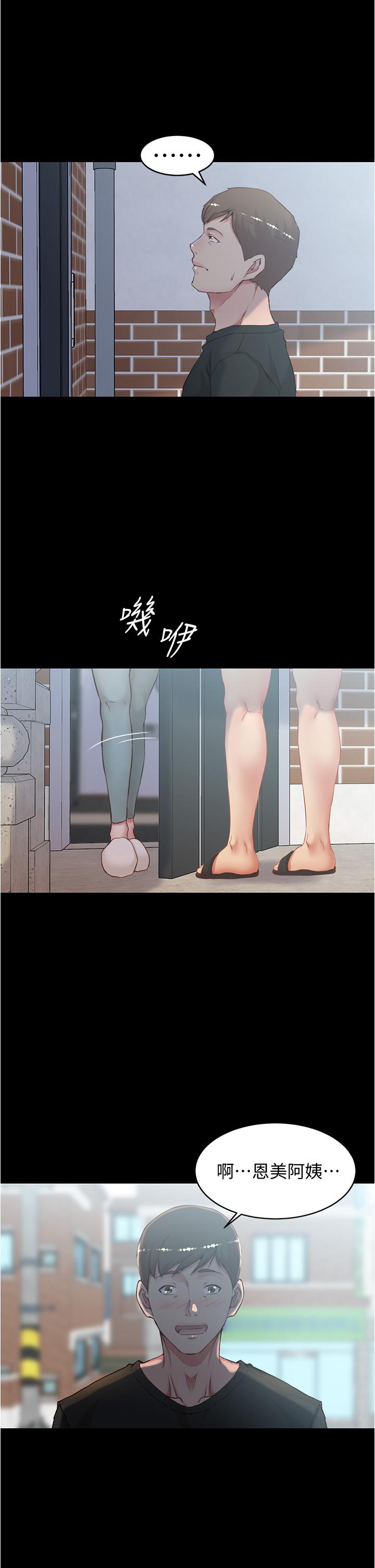 小褲褲筆記漫画 免费阅读 第36话-用笔记再跟阿姨来一炮 28.jpg