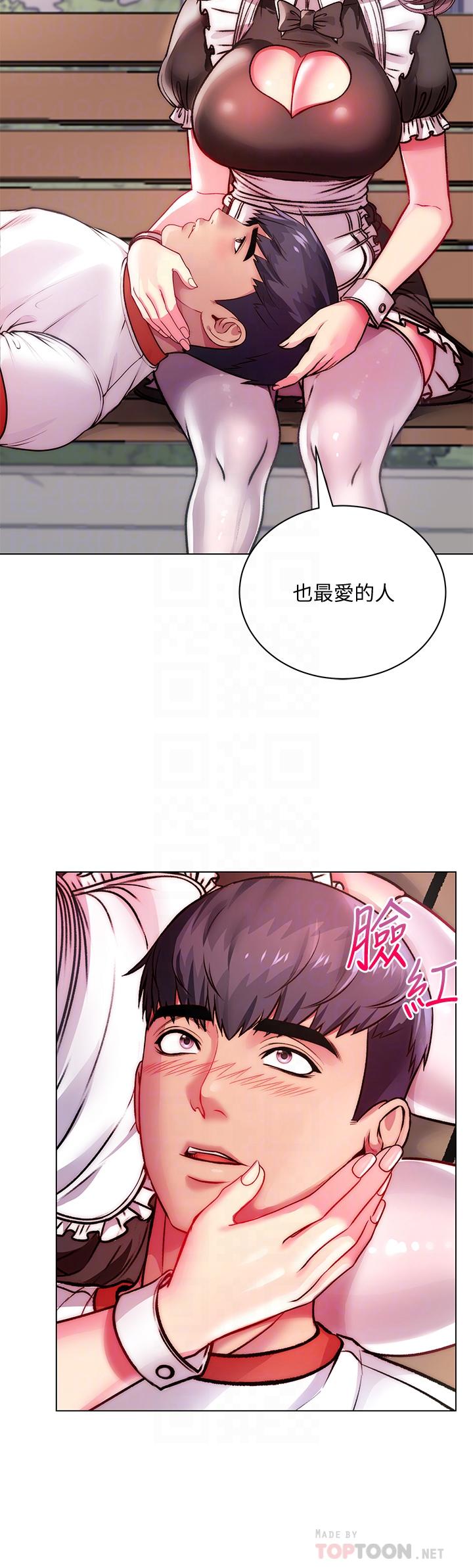 超市的漂亮姐姐漫画 免费阅读 第77话-被发现也没差 6.jpg
