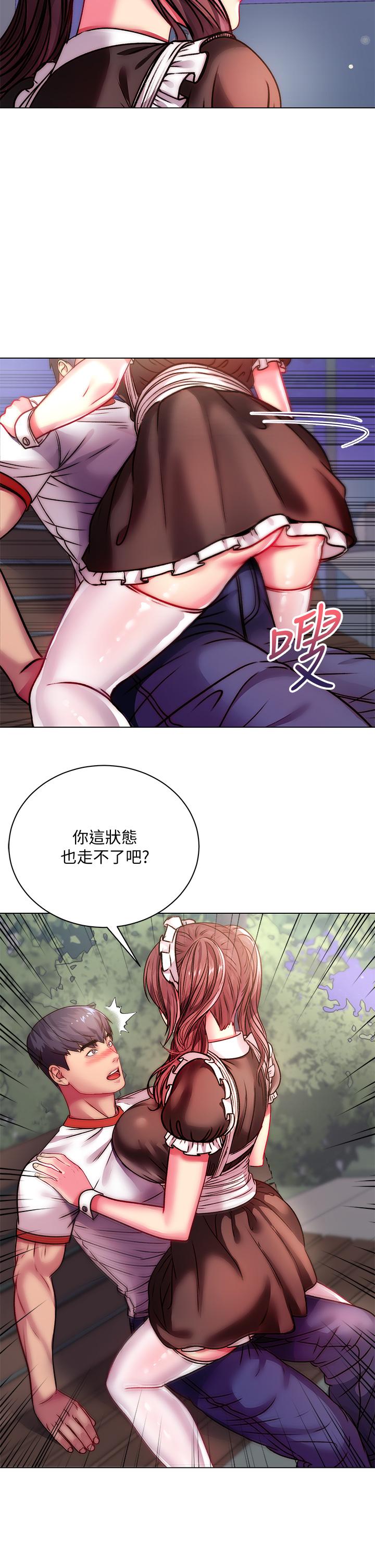 超市的漂亮姐姐漫画 免费阅读 第77话-被发现也没差 13.jpg