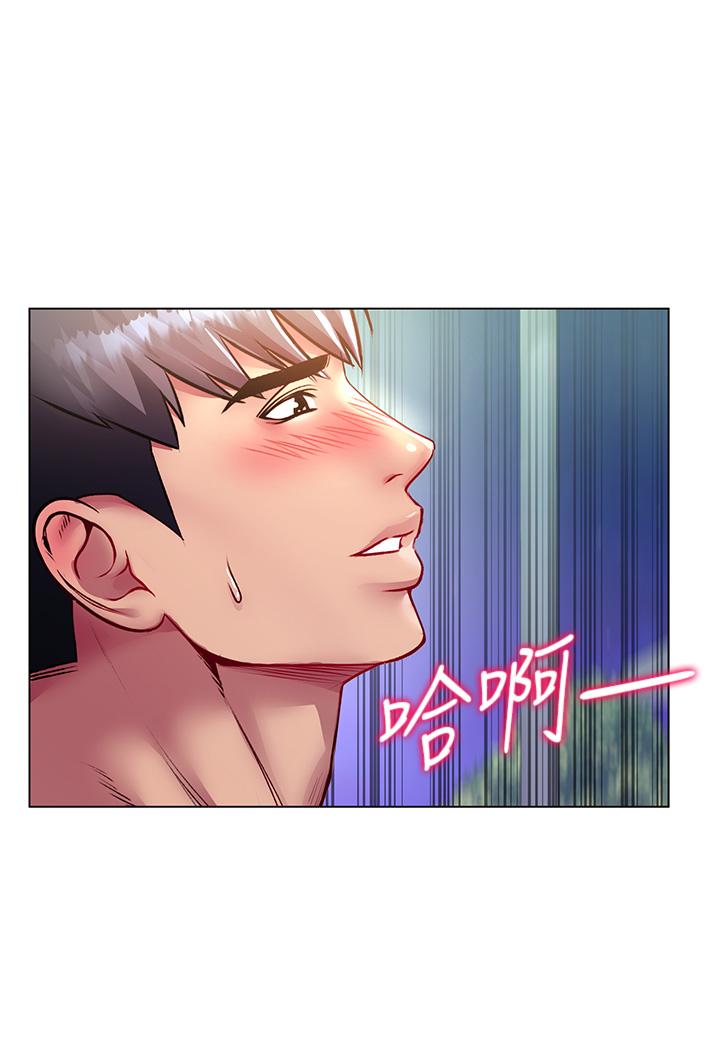 超市的漂亮姐姐漫画 免费阅读 第77话-被发现也没差 29.jpg