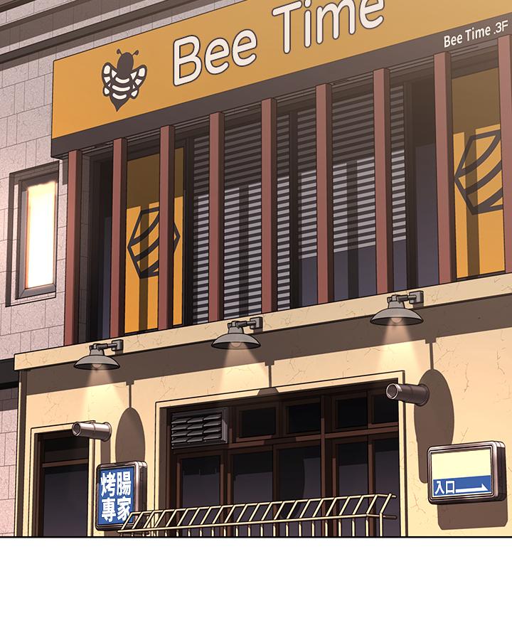 寄宿日記漫画 免费阅读 第51话-迫不及待的珊珊 33.jpg