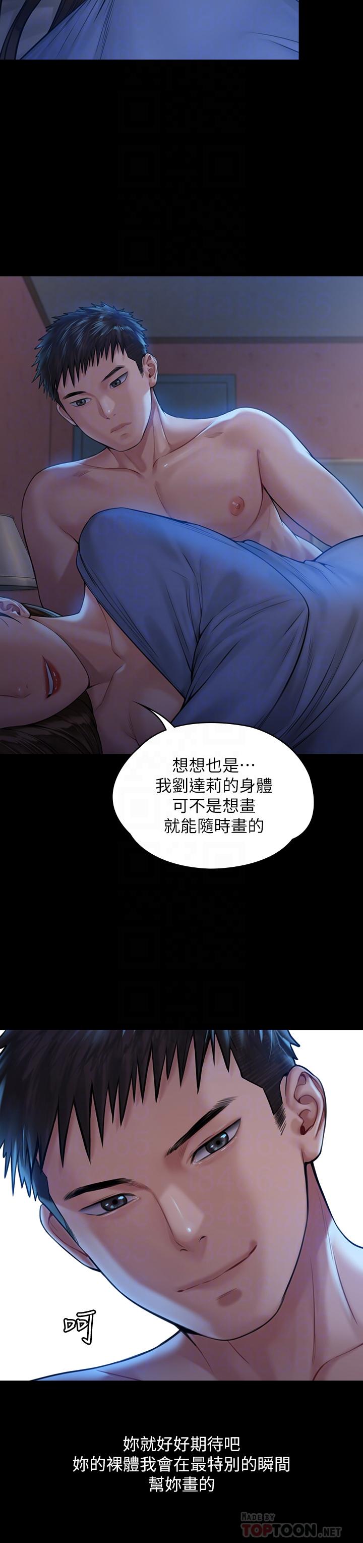 傀儡漫画 免费阅读 第183话-你爸的手指是朴牧师砍断的 14.jpg
