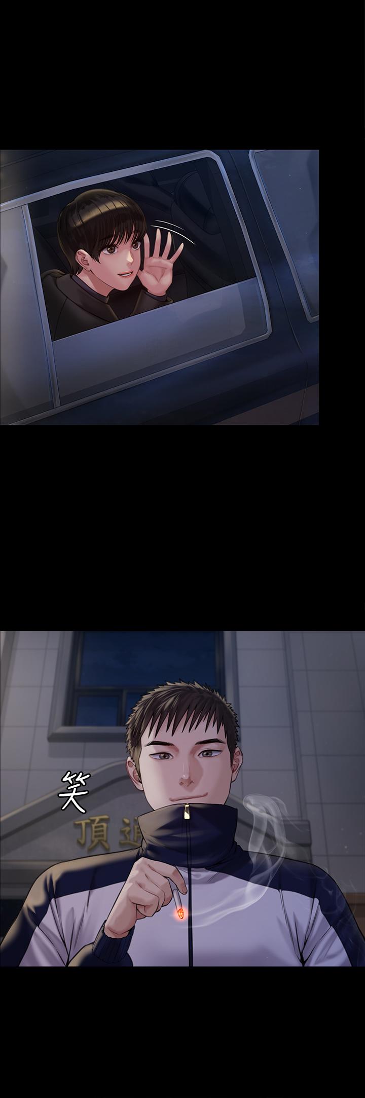 傀儡漫画 免费阅读 第183话-你爸的手指是朴牧师砍断的 37.jpg