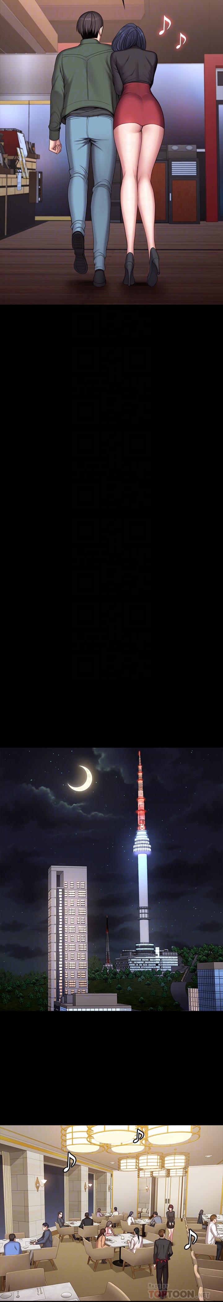 健身教練漫画 免费阅读 第93话-今天以晨会晚点回来 10.jpg