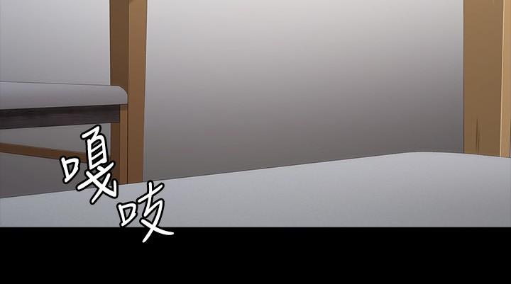 健身教練漫画 免费阅读 第93话-今天以晨会晚点回来 20.jpg