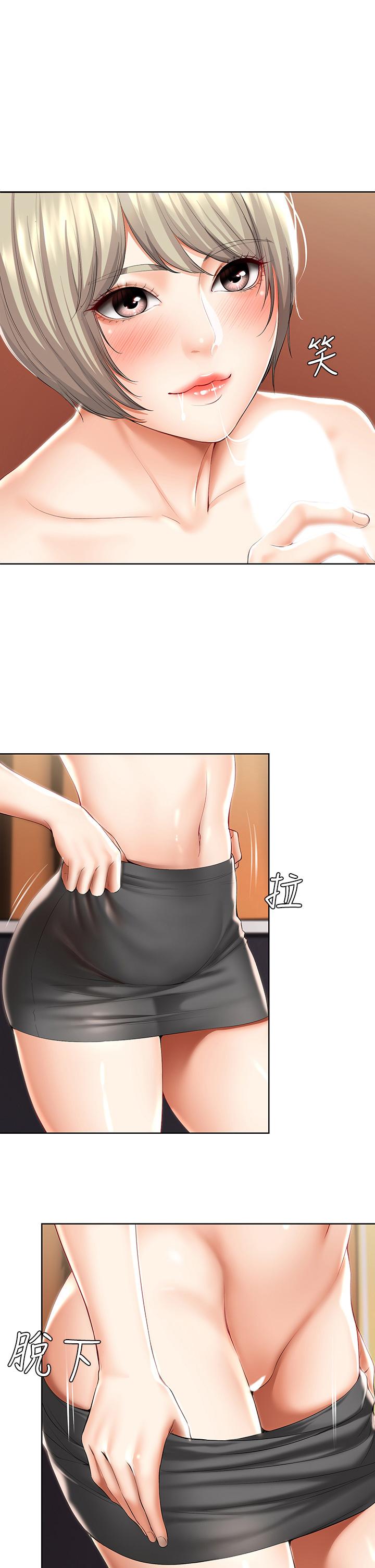 寄宿日記漫画 免费阅读 第52话-被打屁股让我很兴奋 1.jpg