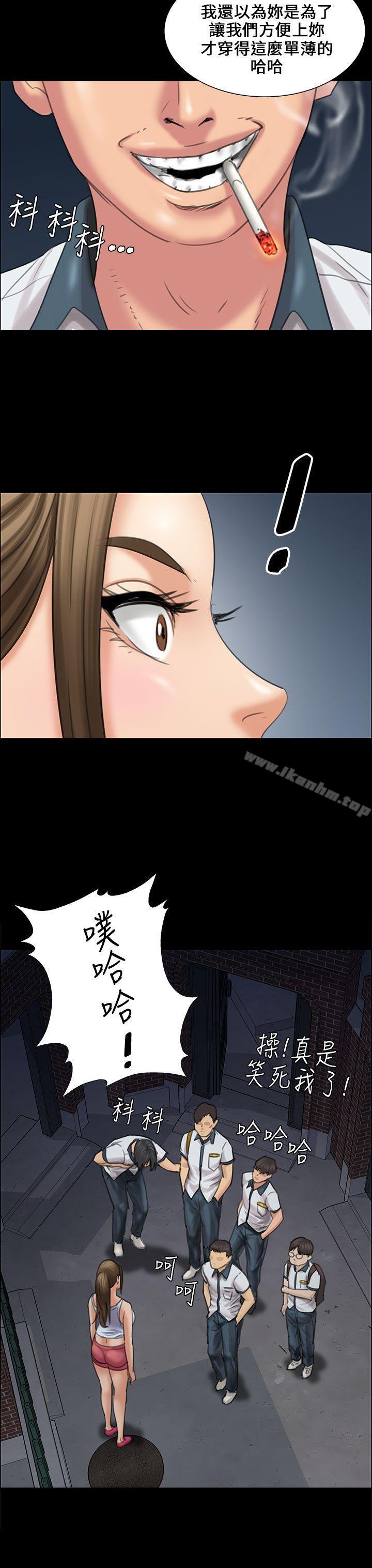 傀儡漫画 免费阅读 第16话 23.jpg