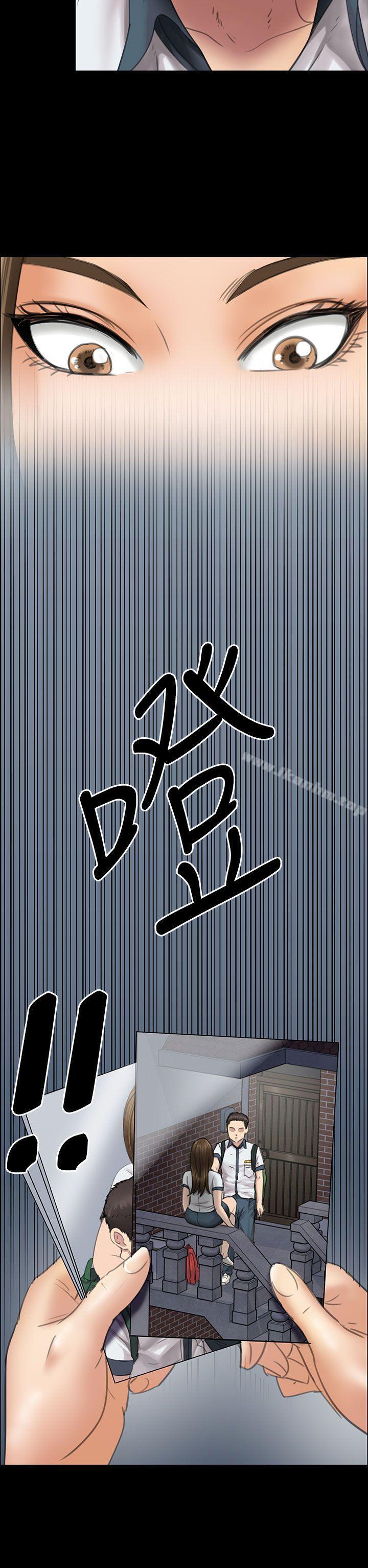 傀儡漫画 免费阅读 第16话 31.jpg