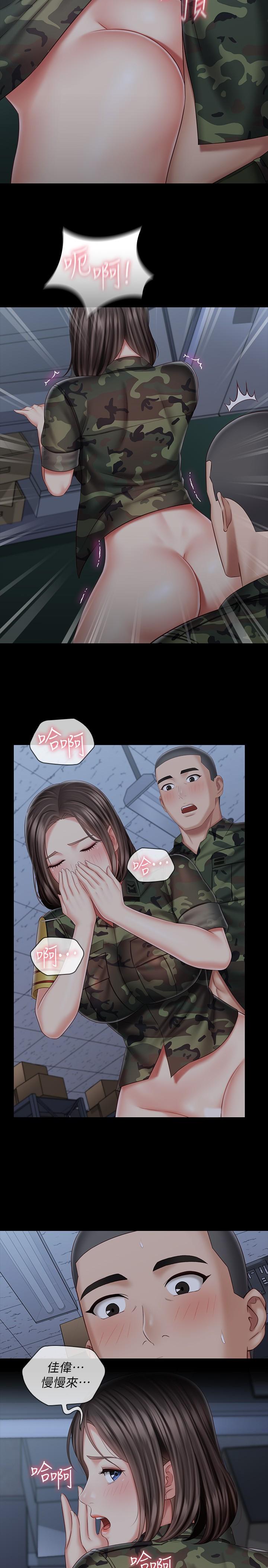妹妹的義務漫画 免费阅读 第76话-不要出声，会被发现 5.jpg