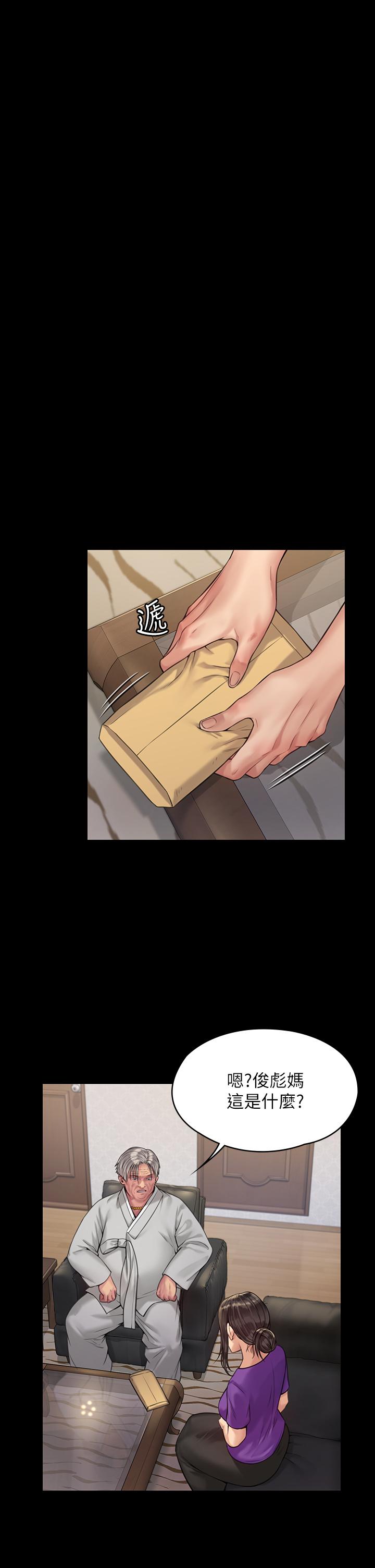 傀儡漫画 免费阅读 第184话-想修复夫妻关係的俊彪妈 35.jpg