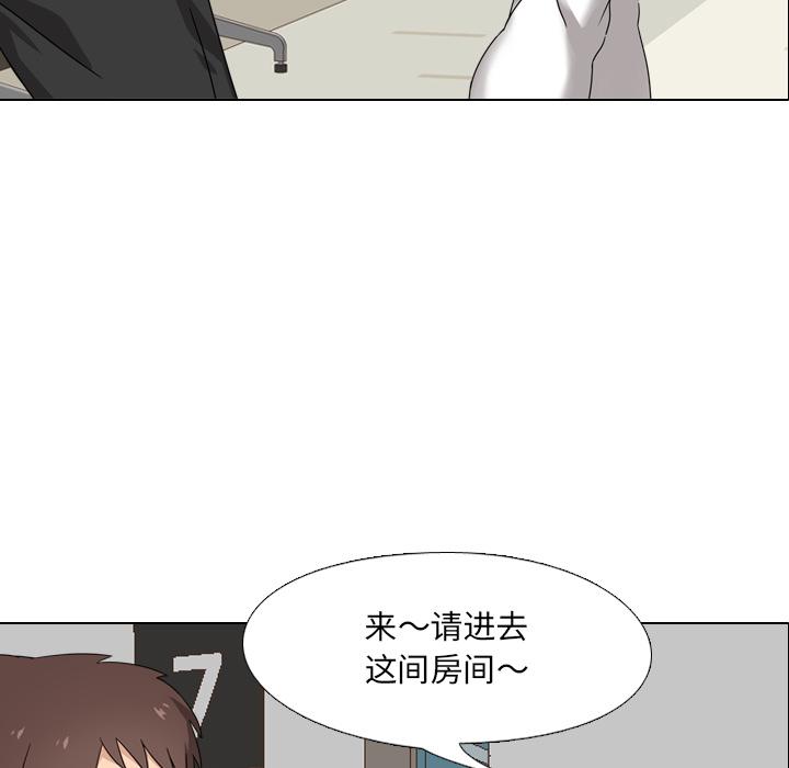 泌尿科俏护士漫画 免费阅读 第1话 89.jpg