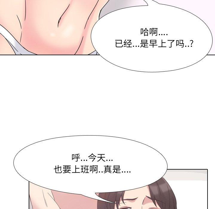 泌尿科俏护士漫画 免费阅读 第3话 38.jpg