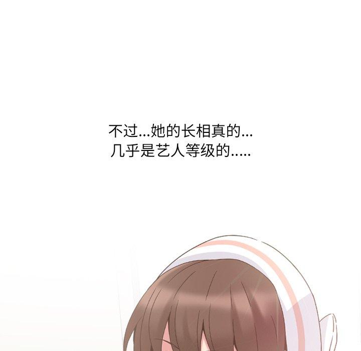 泌尿科俏护士漫画 免费阅读 第4话 41.jpg