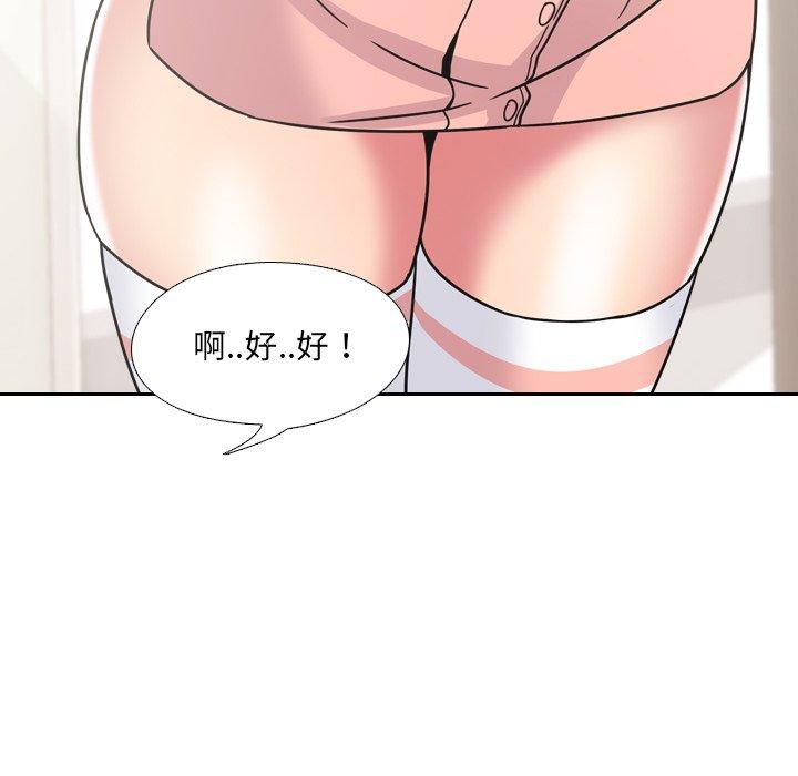泌尿科俏护士漫画 免费阅读 第4话 58.jpg